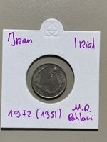 Iran - 1 rial - 1972 