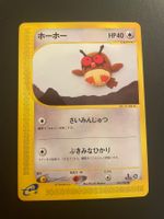 Hoothoot 063/088 Split Earth [Skyridge] E Series