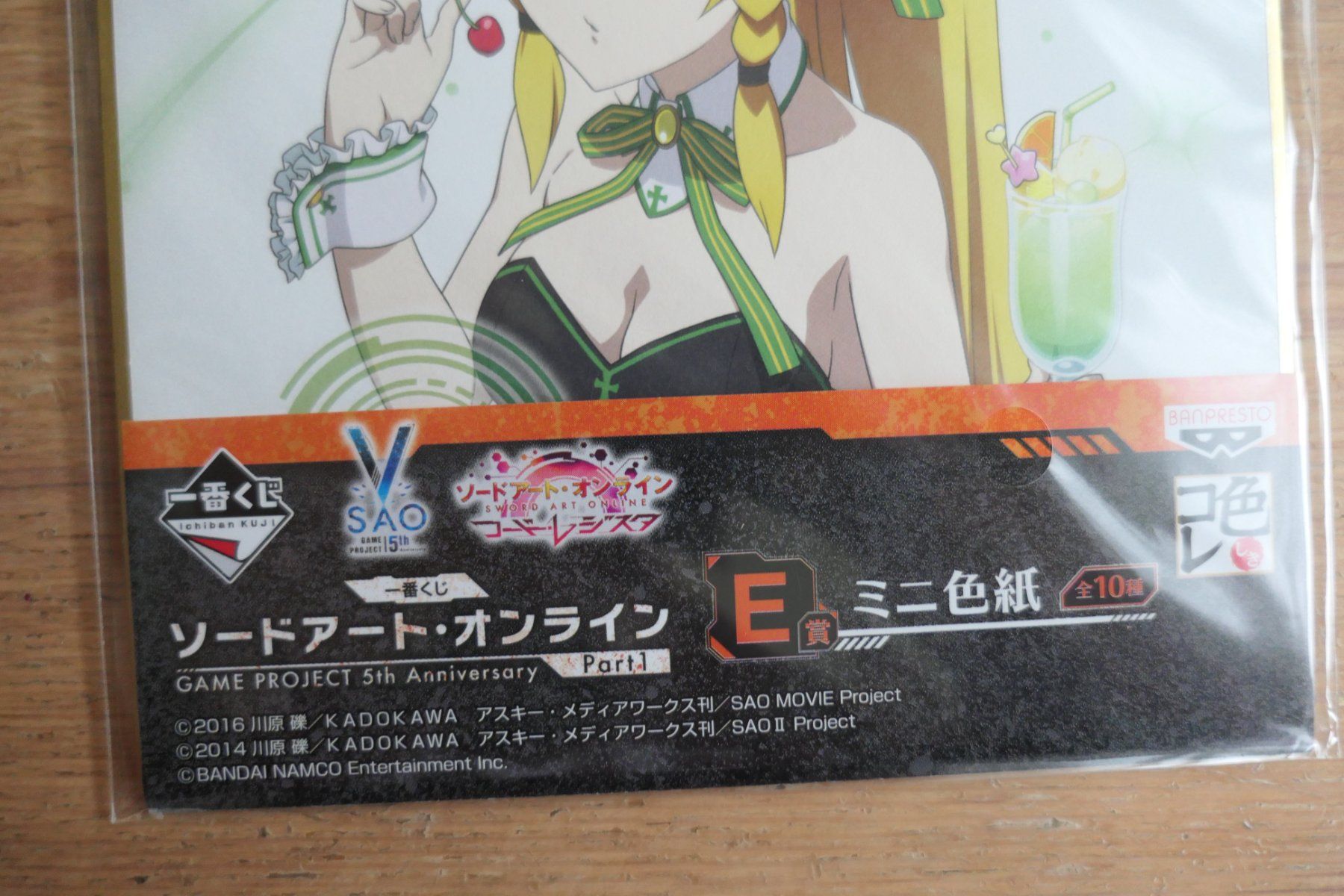 Cartoline: Artwork - SAO Sword Art Online – Nuovo (secondo la descrizione) da Ettiswil venduto da maimaiswiss 2