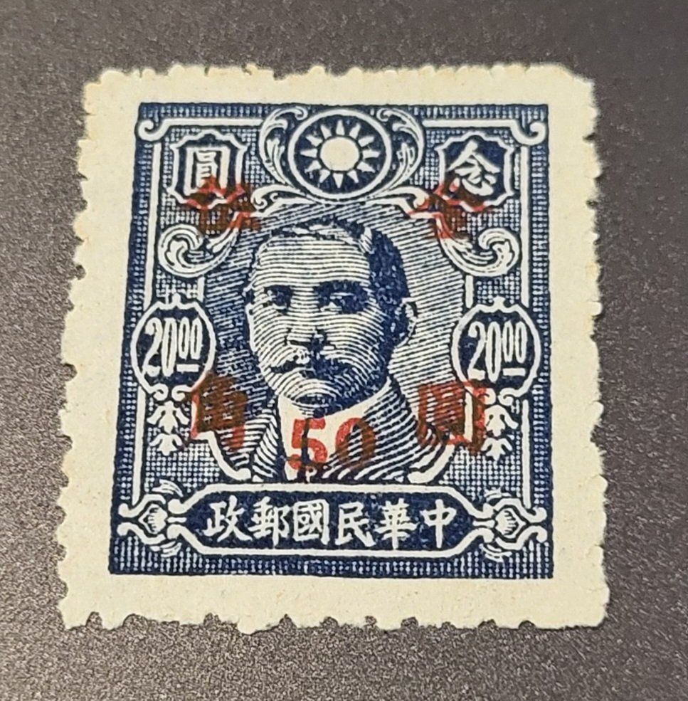 Alle Briefmarken: China 1948 alte briefmarke – Gebraucht aus St Gallen von Stampsalshobby