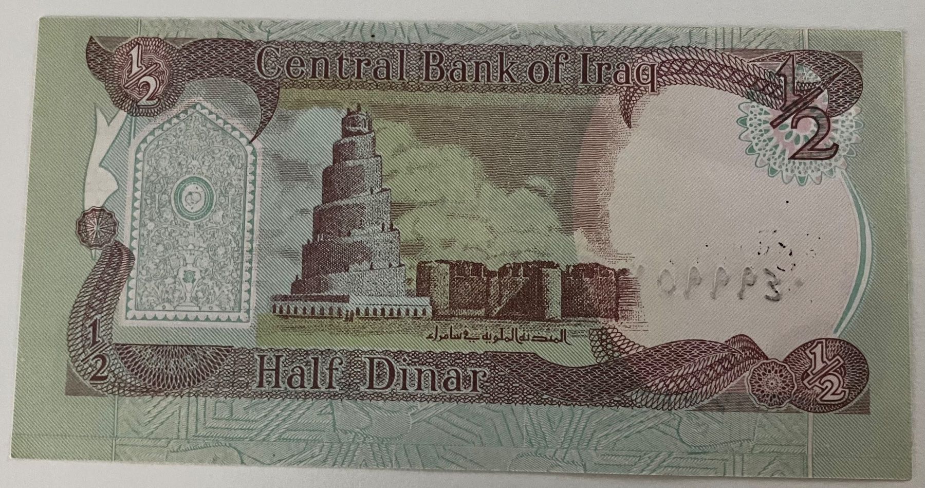 Banconote: Irak 1/2 Dinar Neuwertig – Nuovo (secondo la descrizione) da Algetshausen venduto da Carrhard 1
