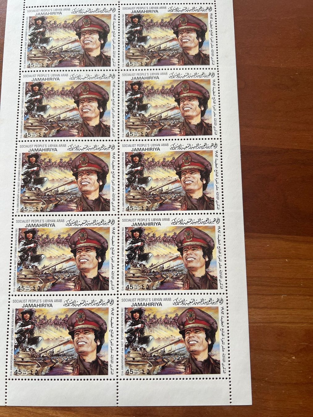 Tous les timbres: Lot Libya 1982  **  Bogen  (S39) – Neuf (Voir description) à Hinwil par Sidi4 3