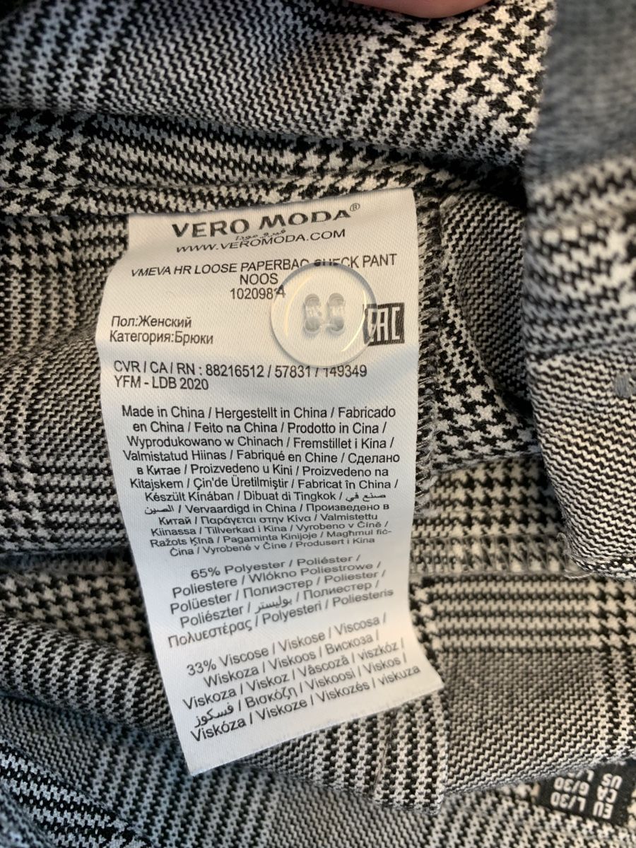 Vero Moda Pantaloni: Vero Moda Paperbag-Hose, Gr. L/30 – Usato da Kloten venduto da Ale-1994 2