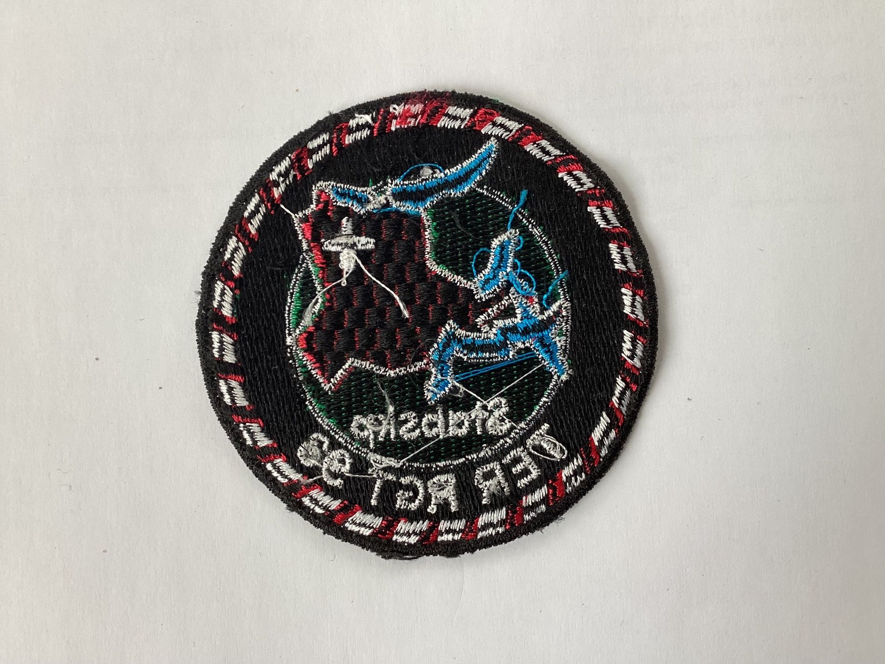 Schweizer Armee Plaketten & Abzeichen: Badges – Gebraucht aus niederurnen von Hagugelmann 1