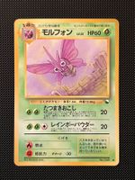 Venomoth No.049 Expansion Sheet (Vending Series 2) JAP