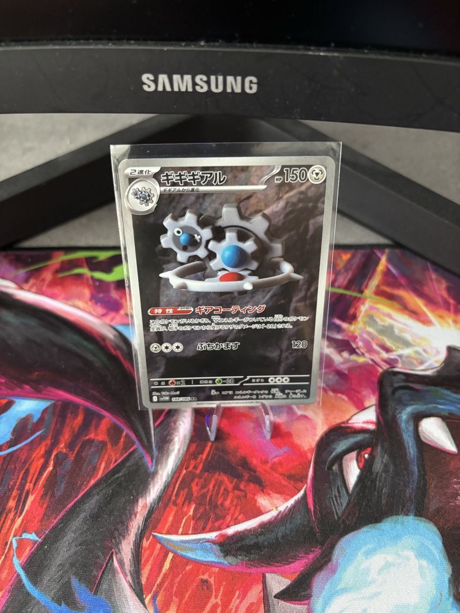 Pokémon Carte collezionabili: Ab 1 CHF Klinkklang JPN – Nuovo (secondo la descrizione) da St. Gallen venduto da fedetinell