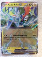 Kapu-Riki ex 051/159