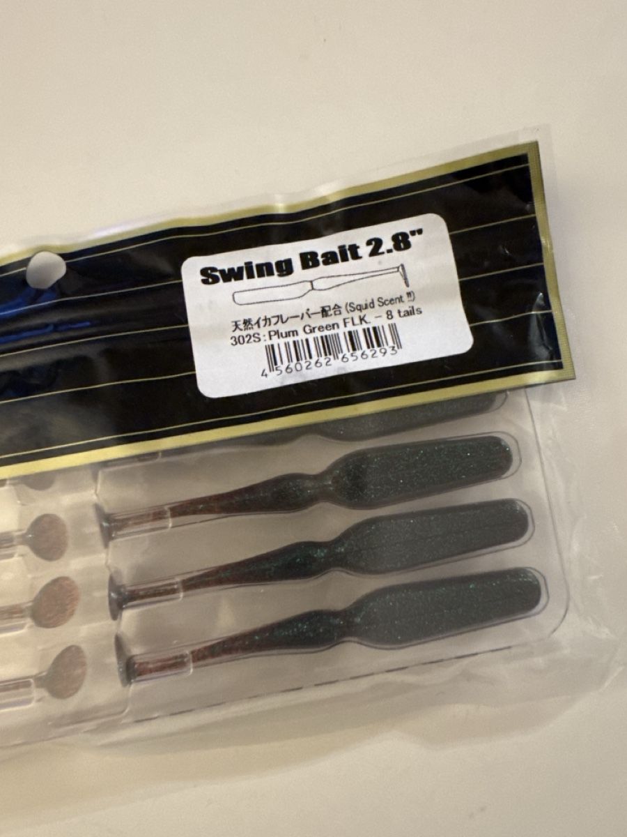 Esche: Keitech Swing Bait, 2.8", Plum Green FLK – Nuovo e nell'imballaggio originale da Jaberg venduto da Hotspur_82 1