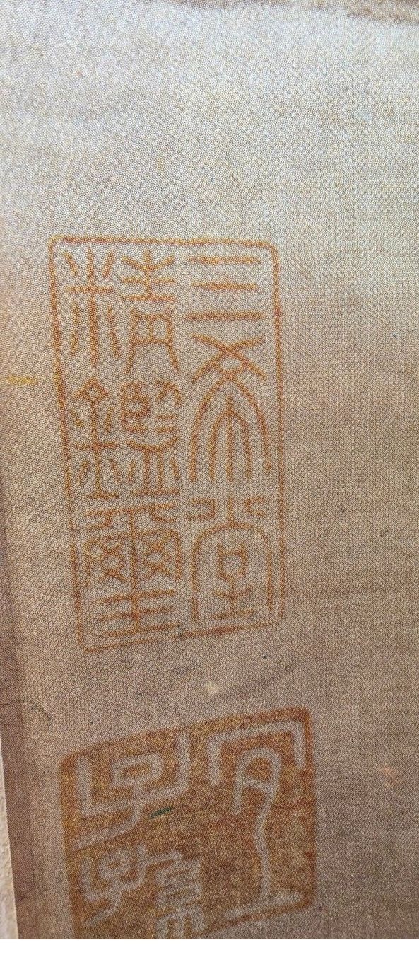 Foto & Immagini: Eine Herde von Pferden Rollbild Taiwan – Usato da Flums venduto da Flumsantik 3