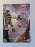 One Piece TCG Charlotte Flampe EB01-056 R Parallel JP