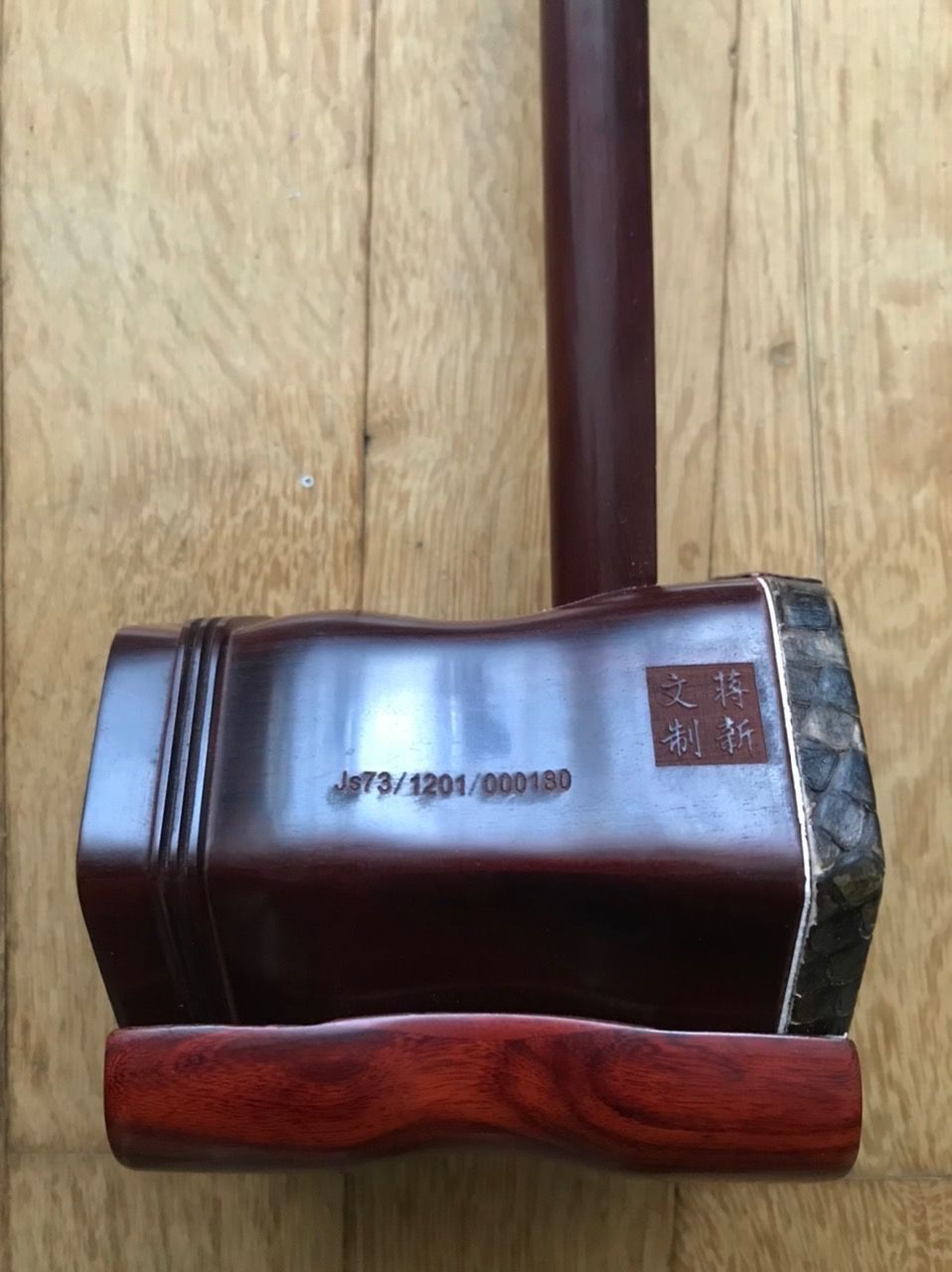 Strumenti musicali: Ehru – Usato da Basel venduto da gutbm1 1