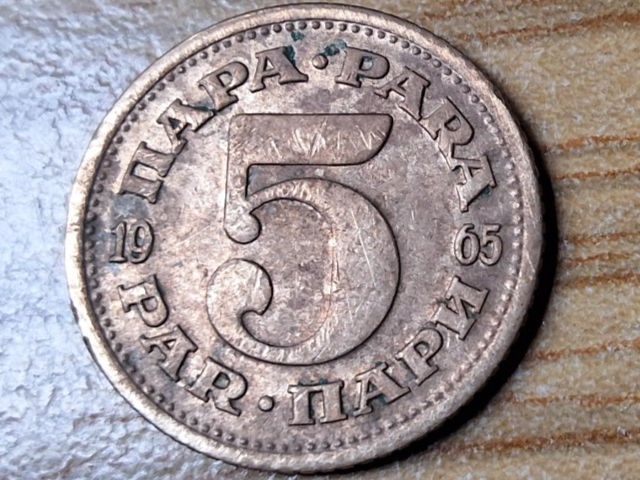Tutti le monete: Jugoslawien 5 Para 1965 – Usato da Münchenstein venduto da purbach1 6