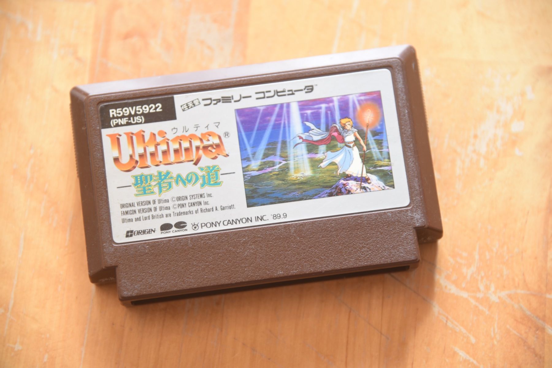 Giochi: Ultima Seija e no Michi – Usato da Frenkendorf venduto da gelbeZinnie