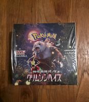 Pokémon Crimson Haze Display Japonais  Scellé