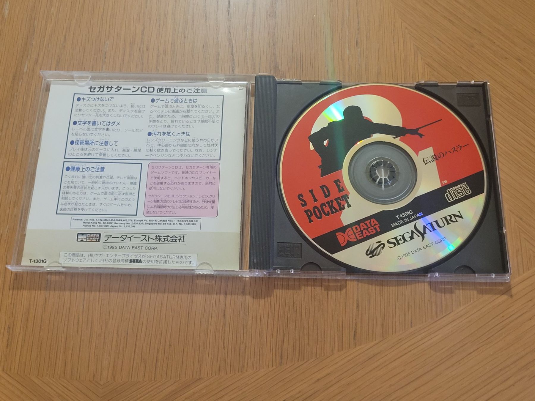 Sega Giochi: Side Pocket 2 Sega Saturn Japan OVP – Usato da Münchenstein venduto da danytlaw 2