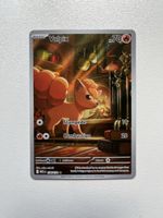 Pokémon Vulpix MEG EN 138/132 