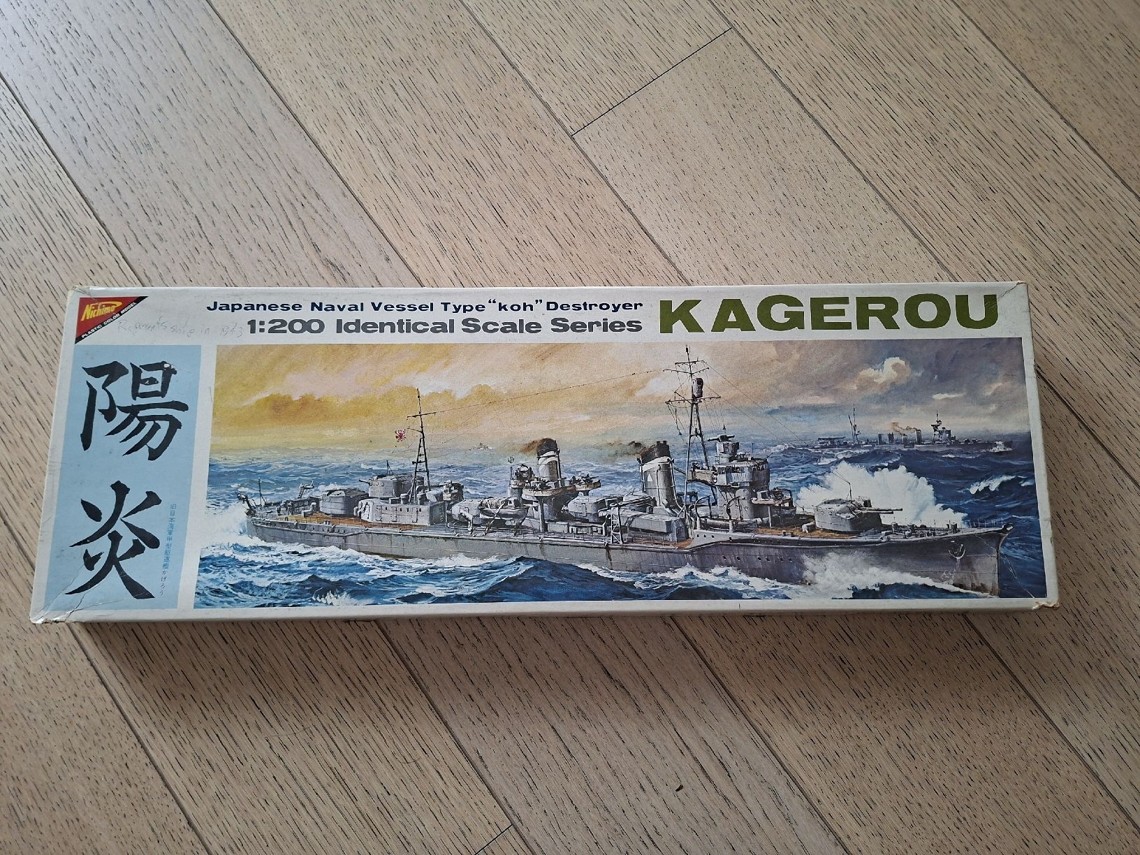 Kit di modellismo & Modellini statici: Nikimo 1/200 KAGEROU – Nuovo (secondo la descrizione) da S. Pietro venduto da davide0266