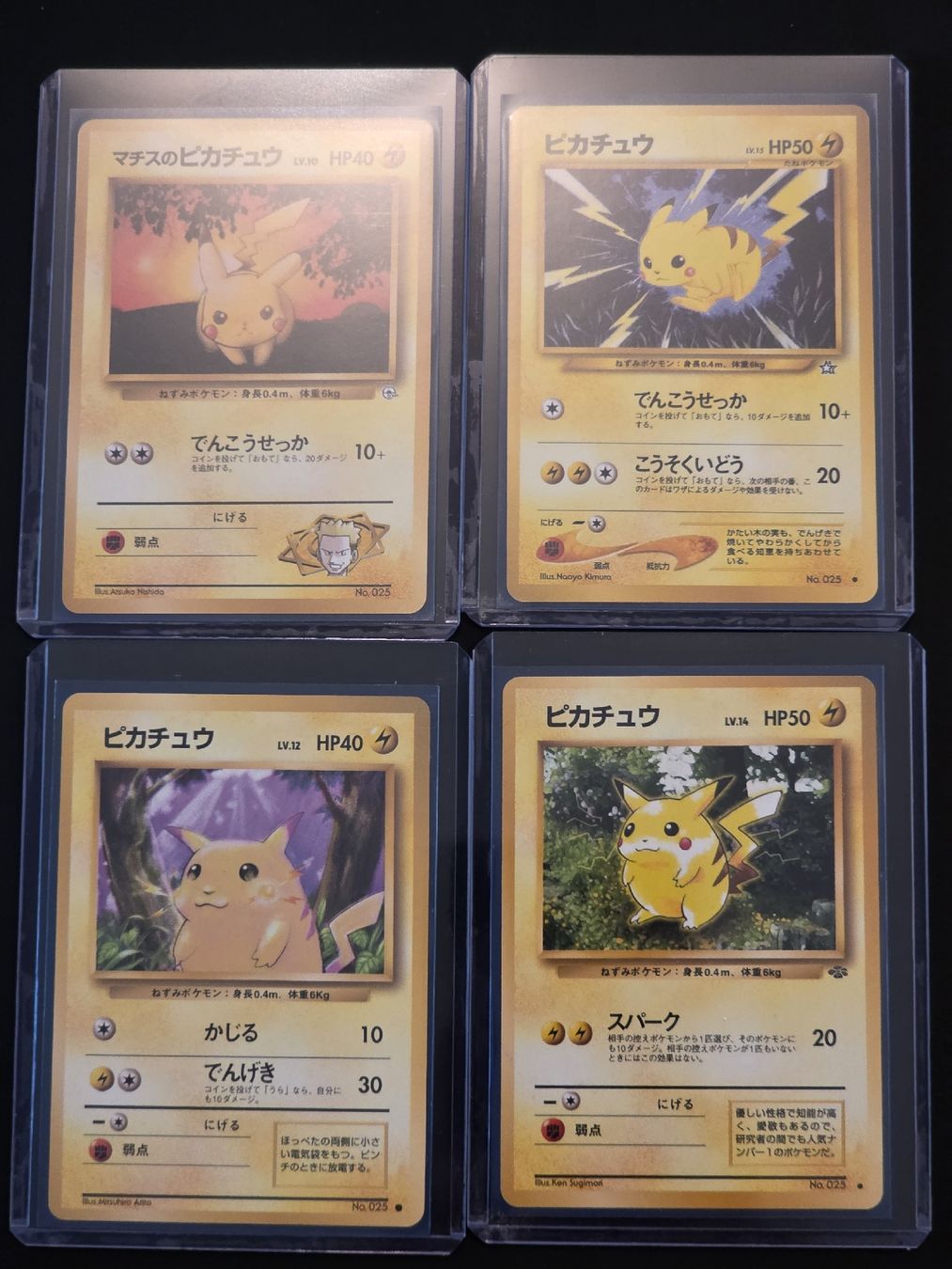 Pokémon Carte collezionabili: Lot Pikachu Vintage Jp – Nuovo (secondo la descrizione) da Le Lignon venduto da NathiumTcg