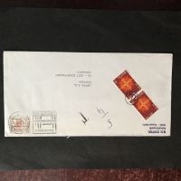 NP Brief aus BELGIEN mit T-Entertrung auf Zst 643 im Paar