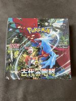 Pokemon Ancient Roar Display Jap.