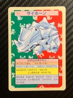 Rhyhorn [Green Back] #111 Pokemon Japanese Topsun