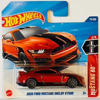 Hot Wheels - 2020 Ford Mustang Shelby GT500