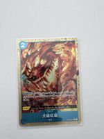 One Piece TCG - OP05-057 JP