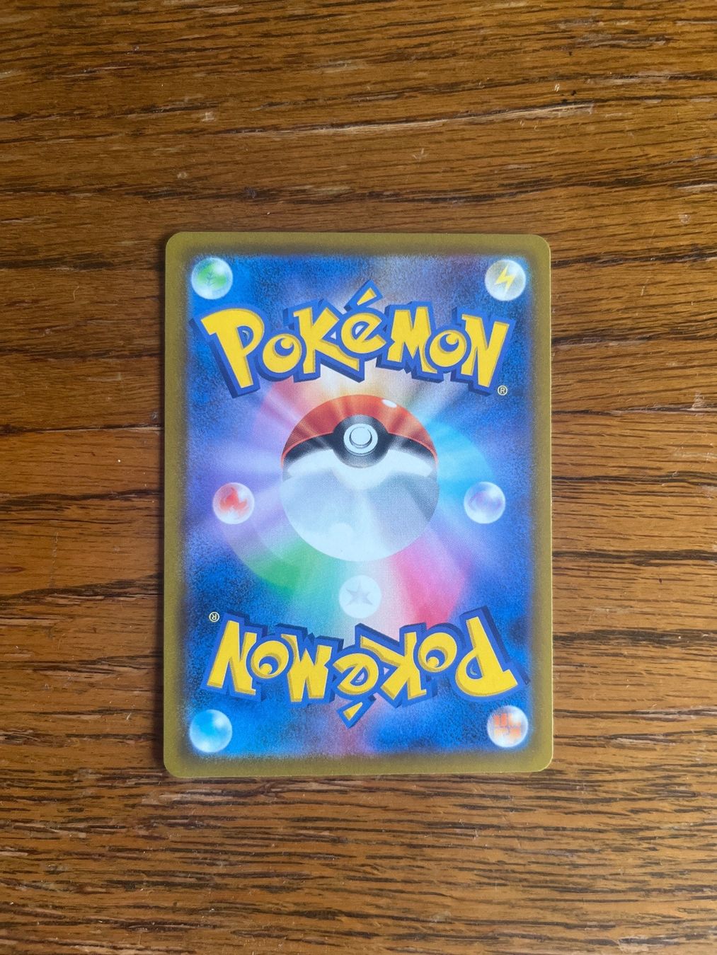 Pokémon Carte collezionabili: Carte Pokemon Duskull - s9 Star Birth - JP – Usato da Vernayaz venduto da Darkfrost 1