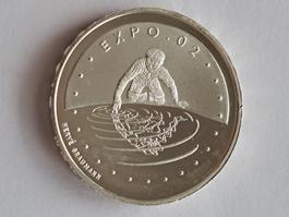 20 Fr. Gedenkmünze 2002 Expo 02