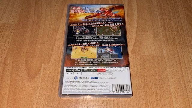 Nintendo Giochi: Nintendo Switch Game: Raiden Nova - Top Zustand! – Usato da Steinach venduto da Gamecet 1