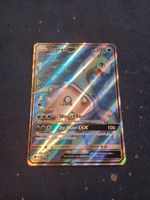 Lapras GX Full Art (EN) Sun & Moon Base Set 139/149