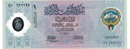 Kuwait 1 Dinar 2001 P-CS2 COMM. Polymer UNZ