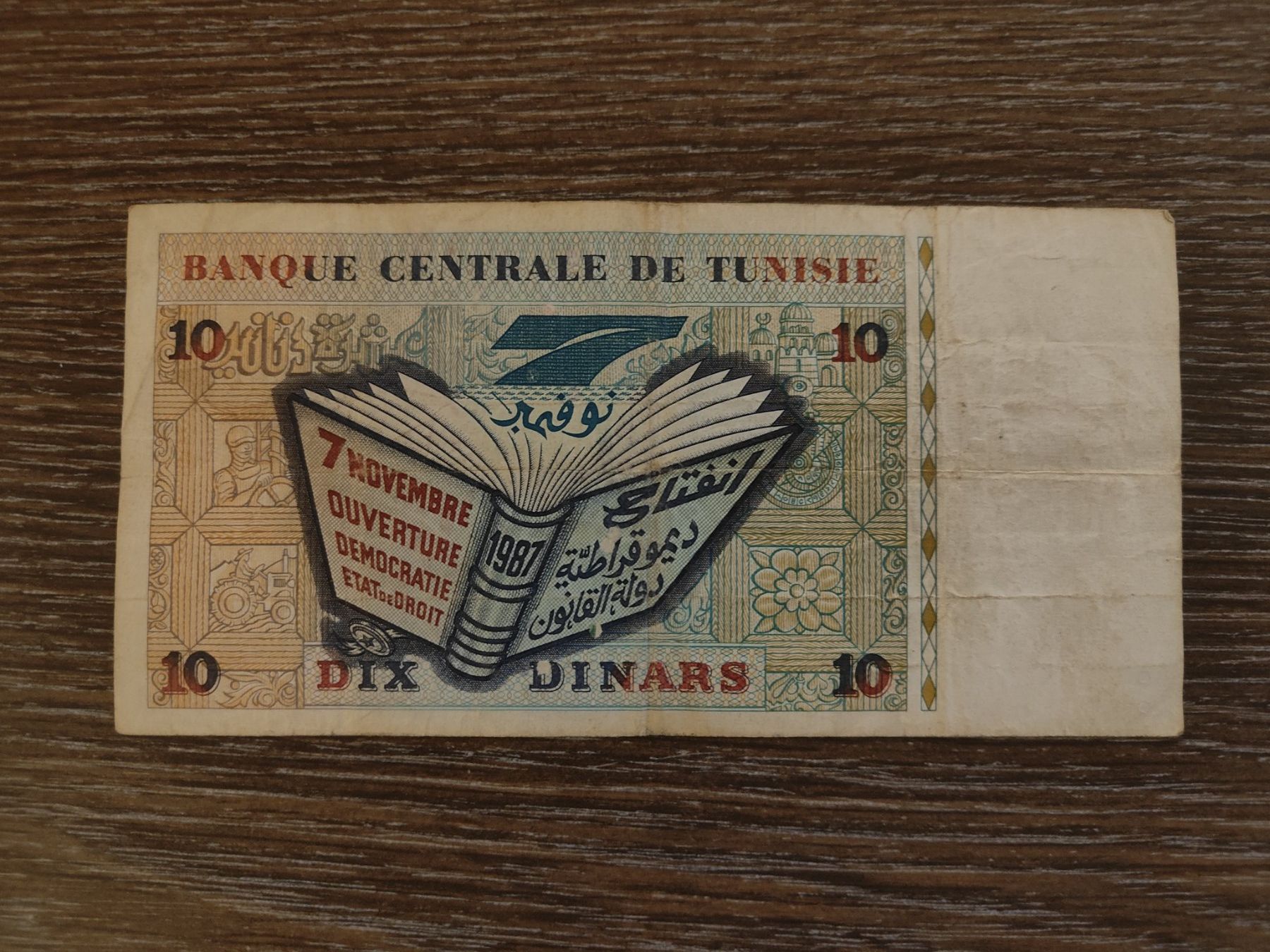 Banconote: Tunesien 10 Dinars 1994 !!!!!! – Usato da Flaach venduto da Lonzo99 1