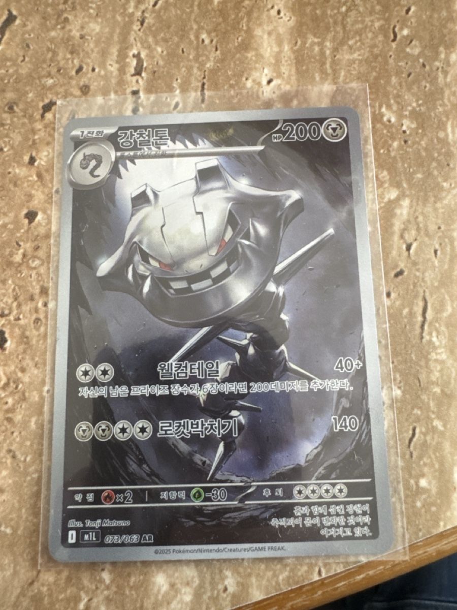 Pokémon Sammelbilder & Trading cards: Pokémon jpn – Neu (gemäss Beschreibung) aus Mauren von AjLillo