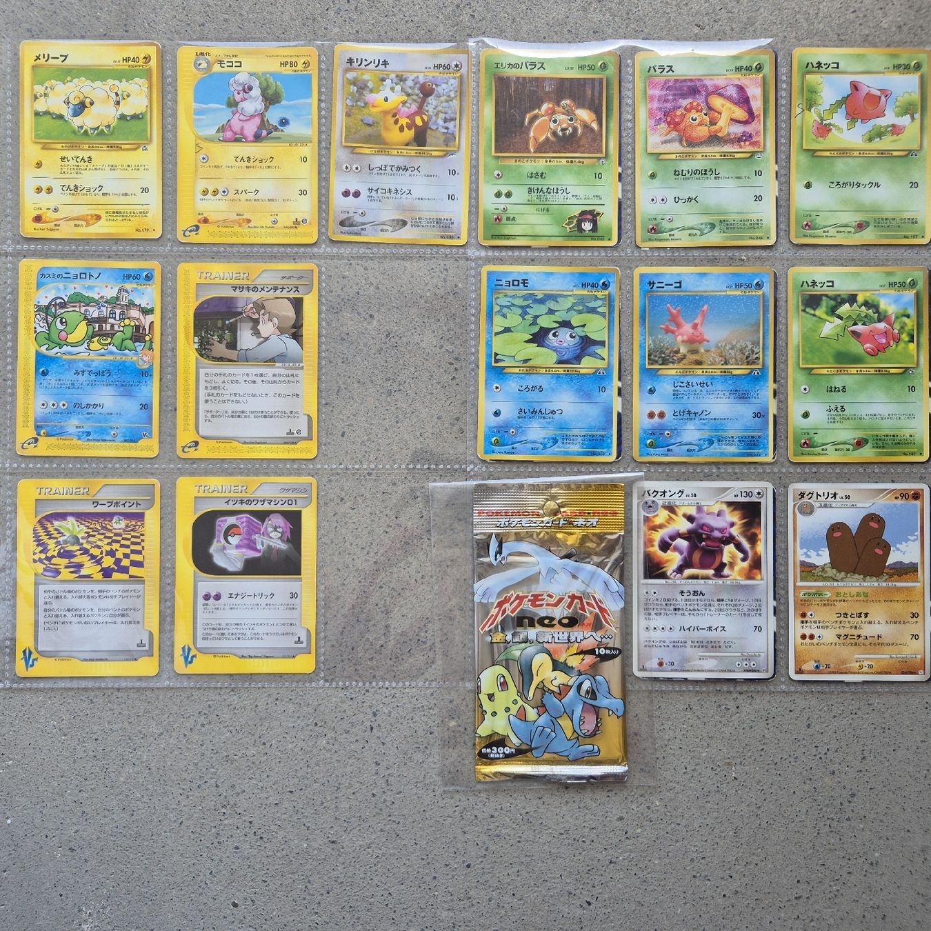 Pokémon Carte collezionabili: Pokémon jp neo sammlung incl booster néo empty – Usato da Ursy venduto da RetroBebar777