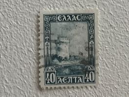 Greek Briefmarke