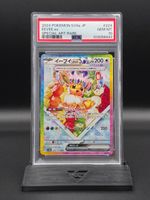 Eevee ex #224 Terastal Festival SV8a PSA 10 / 🇯🇵