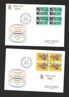 2 R-FDC 446 - 447 Serie Viererblöcke ET Bern 13.3.1967