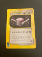 VS Lance's TM02 #129/141 VS Series
