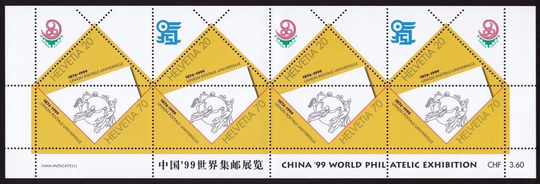 Tutti i francobolli: 1999_OZ121_977-978 UPU-KLEINBOGEN ** – Nuovo (secondo la descrizione) da Marthalen venduto da Ch_quality
