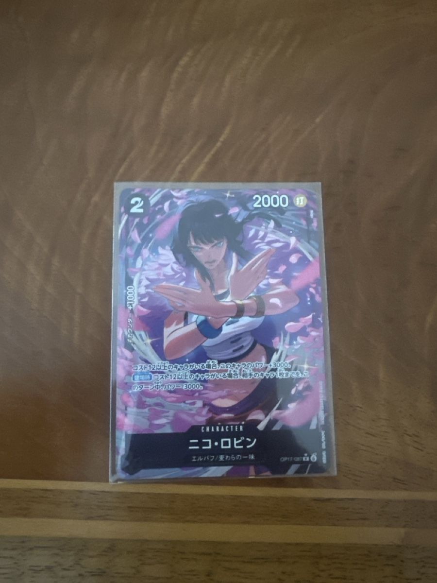 Bandai Sammelbilder & Trading cards: OP17-087 altqrt  – Neu (gemäss Beschreibung) aus Villnachern von eli_5dxq