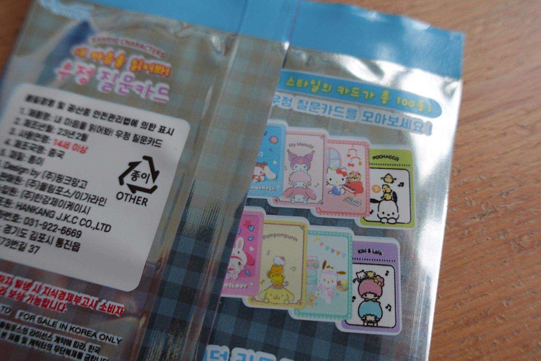 Cartoline: Sanrio Characters - Random Karten Sammeln Card Collection – Nuovo (secondo la descrizione) da Ettiswil venduto da maimaiswiss 3