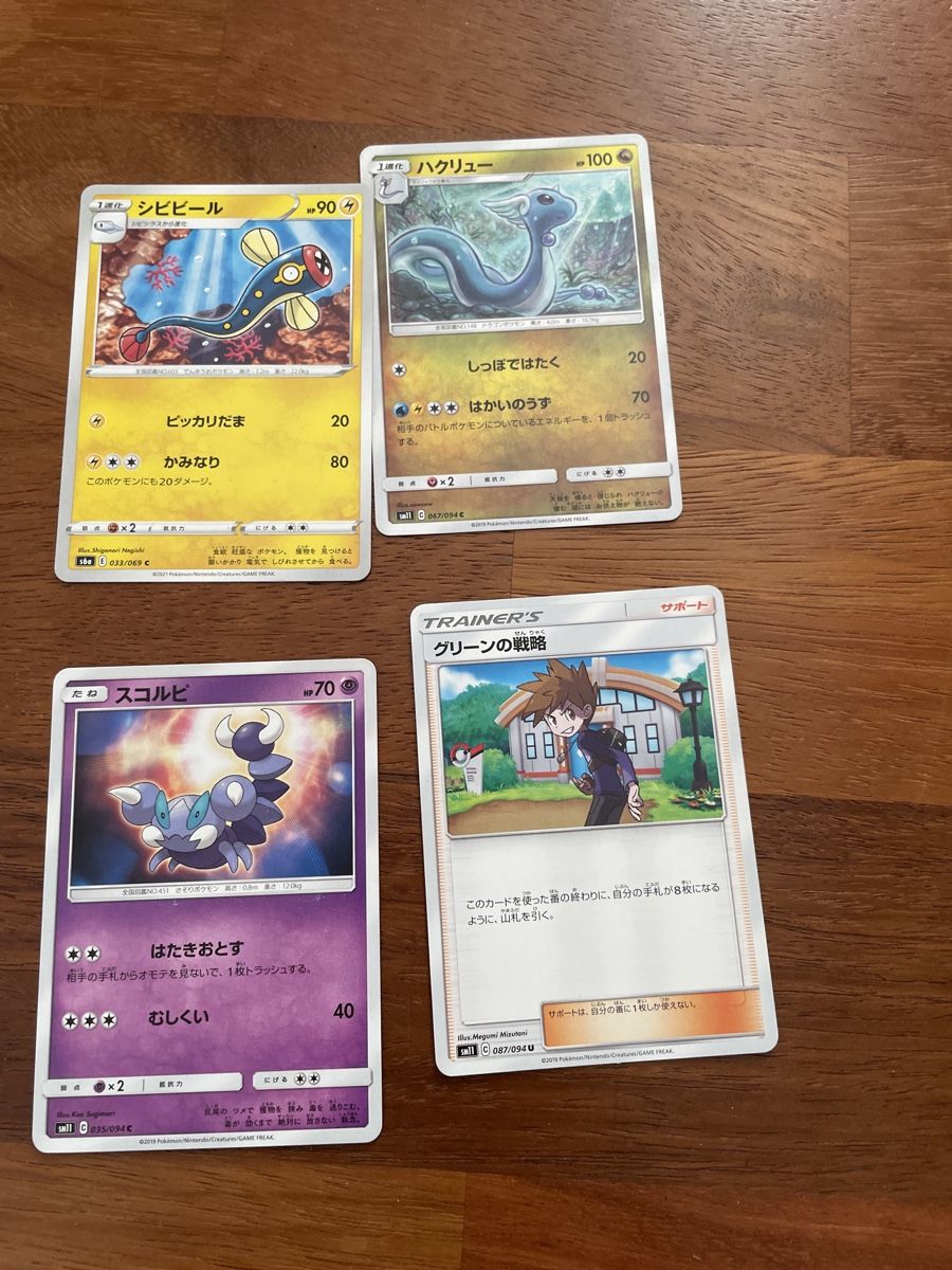 Pokémon Carte collezionabili: 11 chinesische Pokemonkarten – Usato da Gachnang venduto da Liv014 1