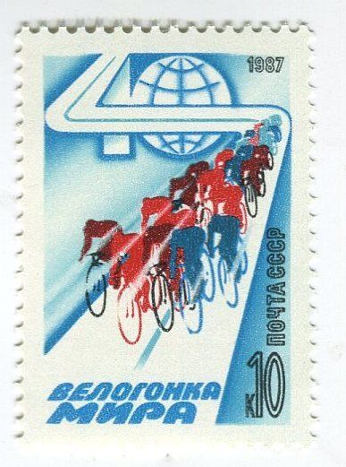 Tutti i francobolli: Briefmarke "Radsport". UdSSR – Nuovo e nell'imballaggio originale da Basel venduto da Butsch5