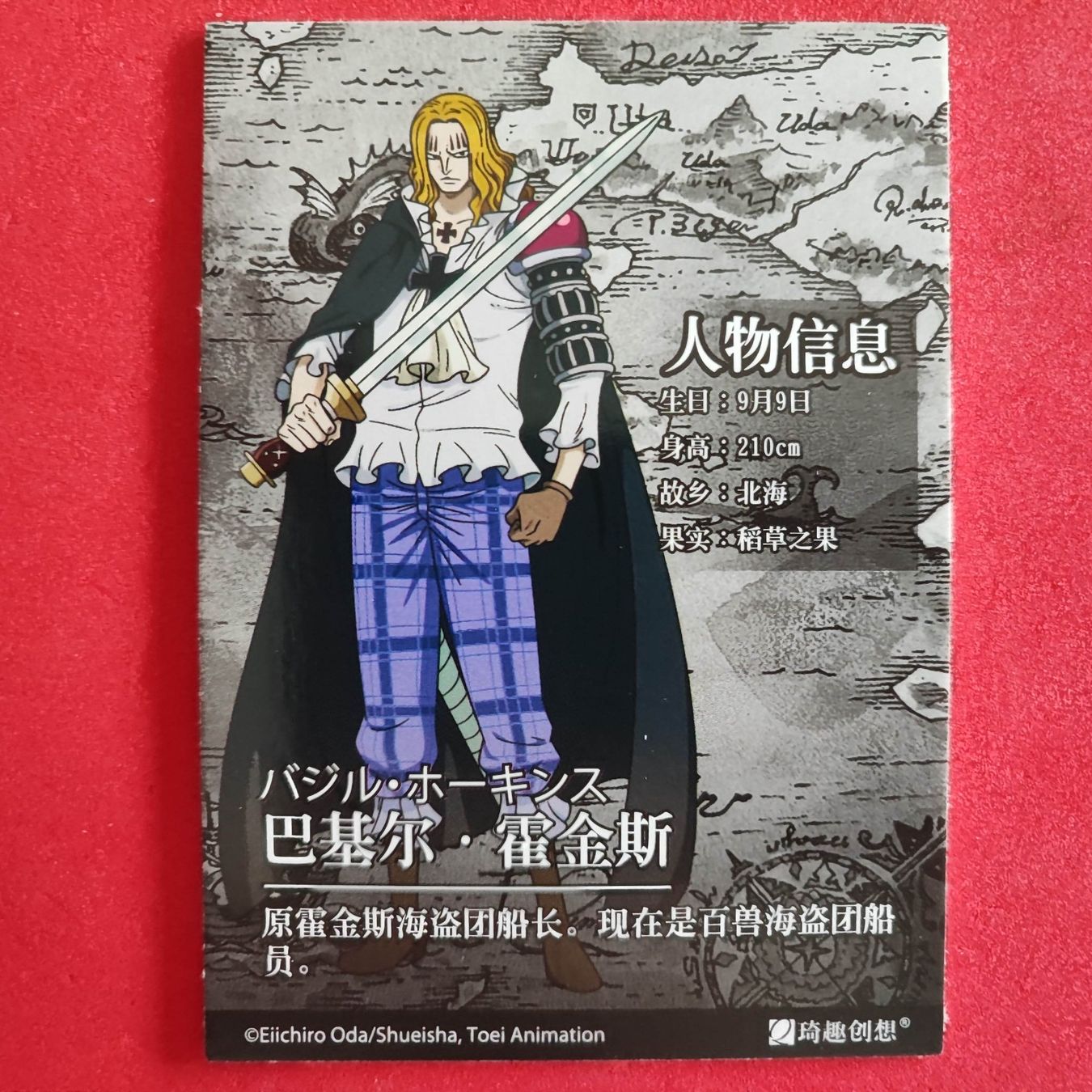 Carte collezionabili: ONE PIECE - SPECIAL SAMMELKARTE – Usato da Dübendorf venduto da kb86_MOVIE 1