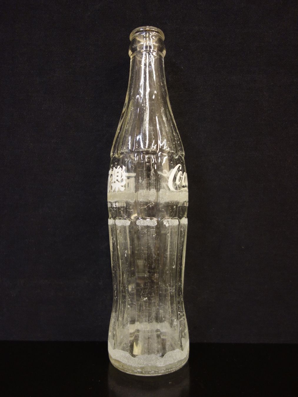 Coca-Cola Flaschen: 1 kleine alte Flasche COCA-COLA CHINA CHINESISCH – Gebraucht aus Kerzers von Flaschenposten 2