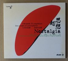 Taiwan - Nostalgia - D15