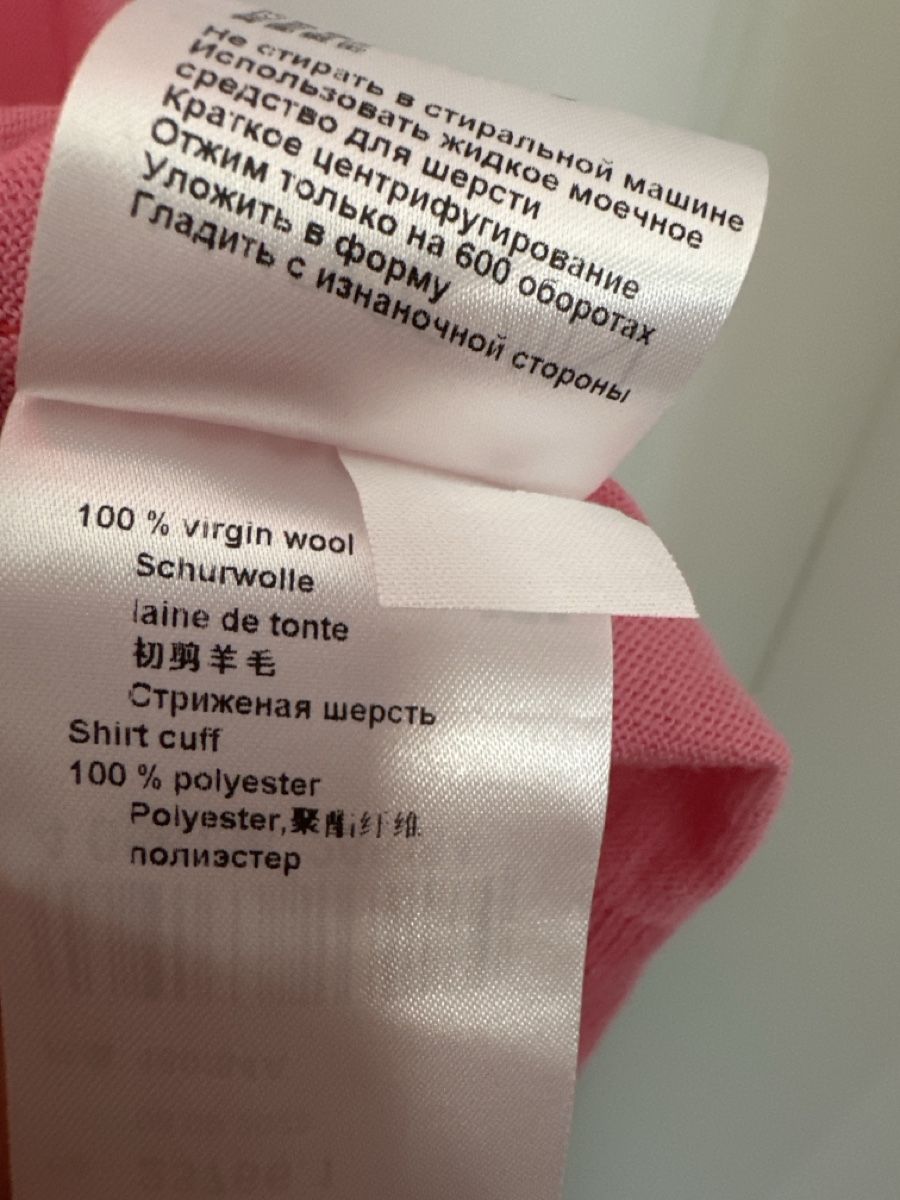 Marc Cain Maglioni & Felpe: Marc Cain Cardigan, Gr. N2, Schurwolle – Nuovo (secondo la descrizione) da Othmarsingen venduto da Darija7 4