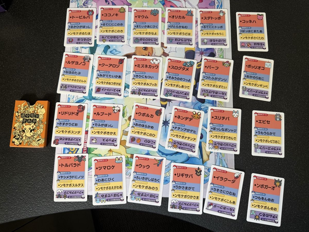 Pokémon Carte collezionabili: Pokémon - 48x Game Japan – Nuovo (secondo la descrizione) da Uvrier venduto da sauma85 1