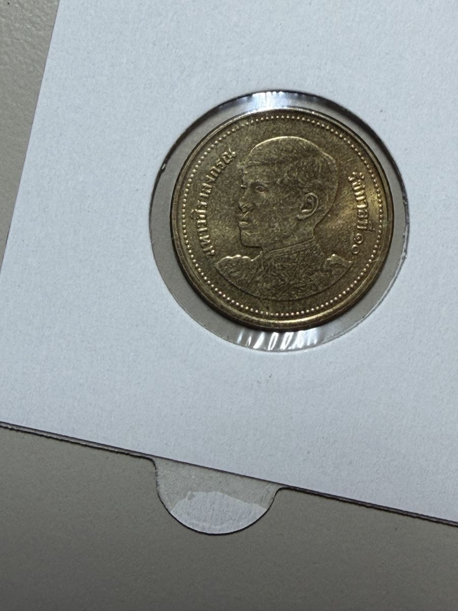 Toutes les monnaies: Thaïlande - 2 baht - date inconnue  – D'occasion à Payerne par Mike1682 1